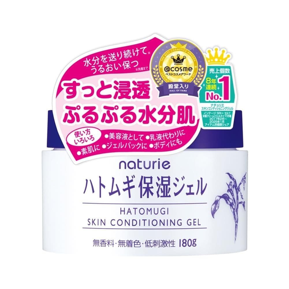 Naturie Hatomugi Skin Conditioning Gel