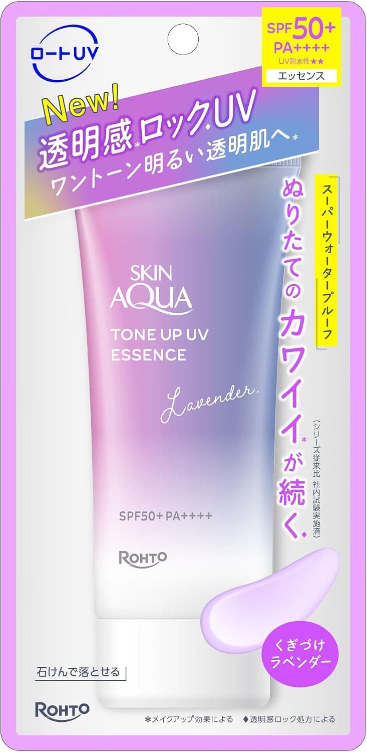 Skin Aqua Tone Up UV Essence — Lavender