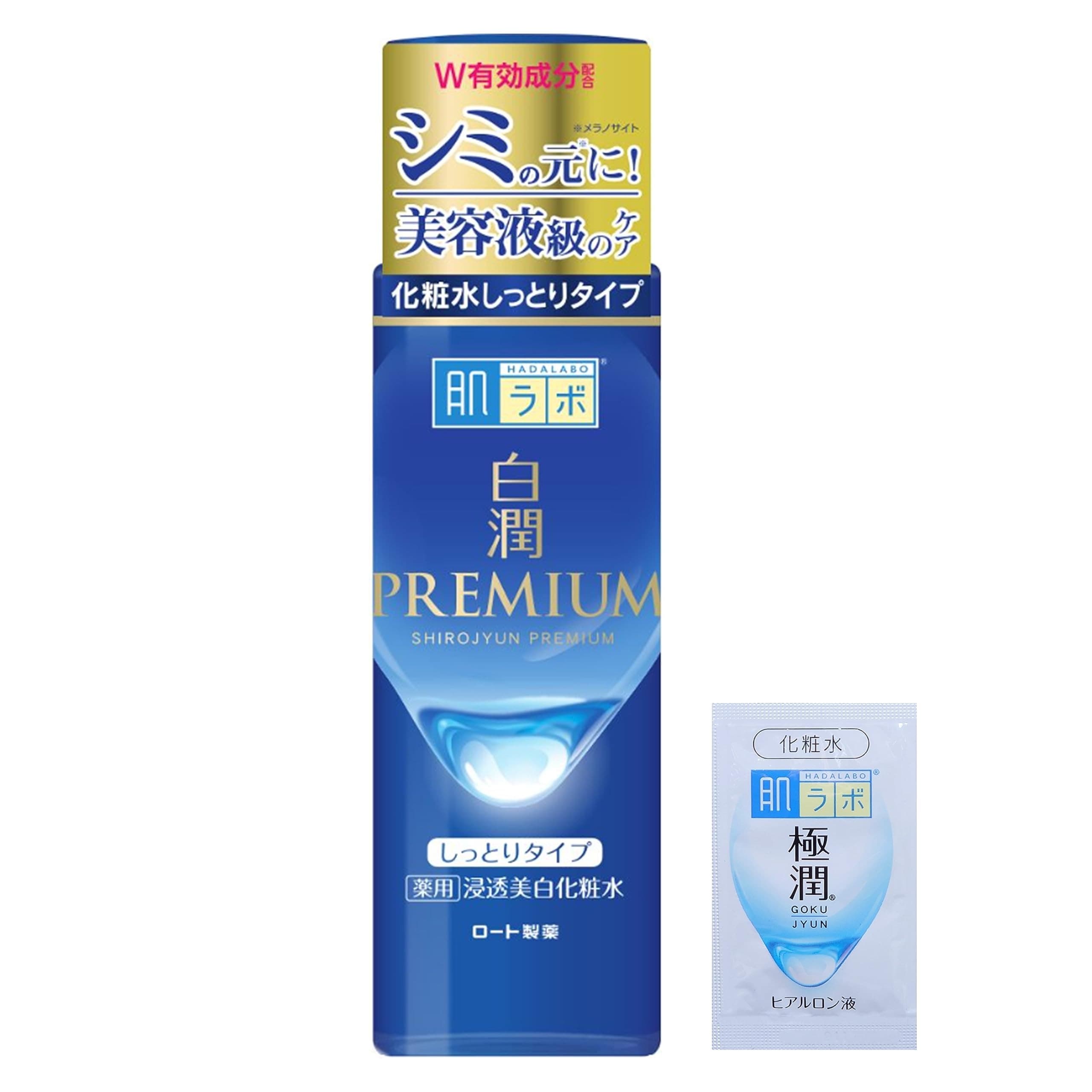 Hada Labo Shirojyun Premium Brightening Lotion — view 1